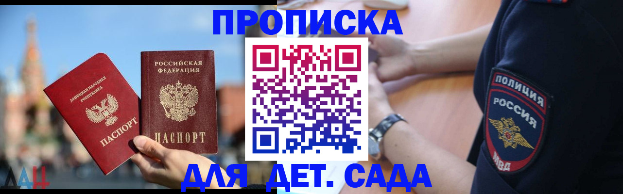 найти адрес прописки в Алуште